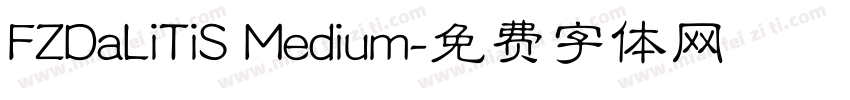FZDaLiTiS Medium字体转换